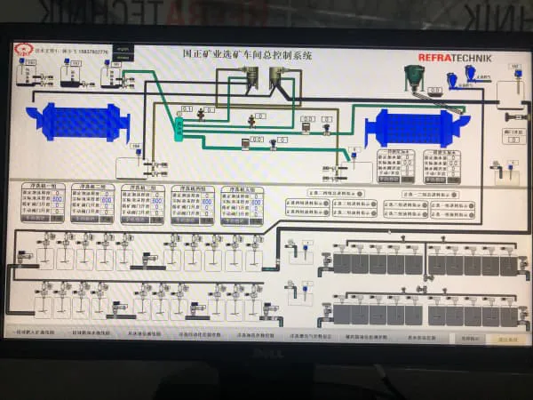 浮选机智能控制装置