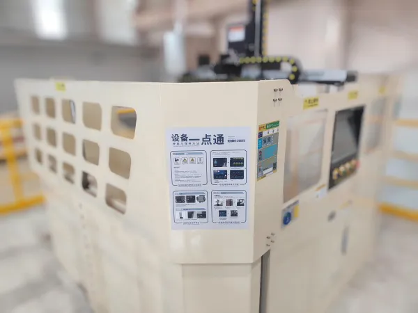 磨矿介质添加系统