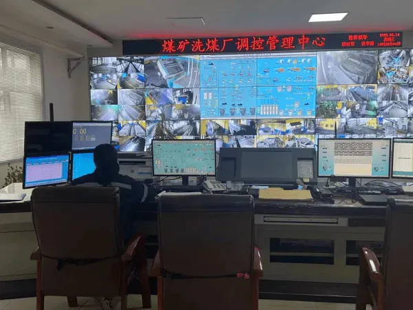 华中地区特大型煤炭企业集中控制项目
