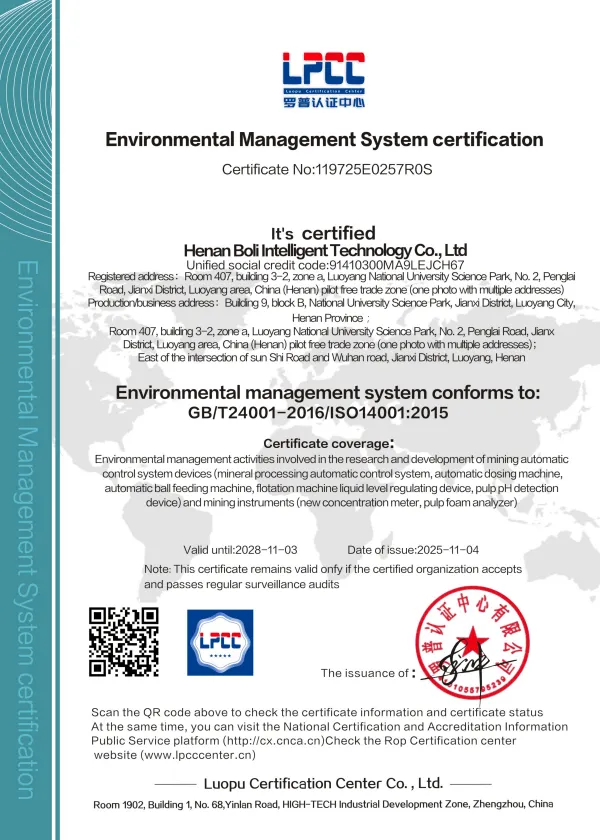 环境管理体系认证证书英文